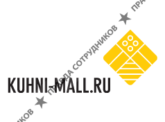 Кухни Молл