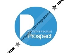 Prospect, РА