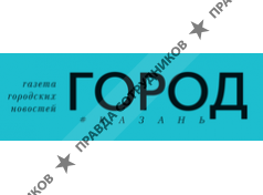 Газета Город Казань