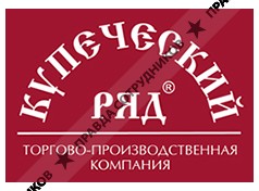 Купеческий Ряд