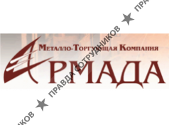 МТК Армада