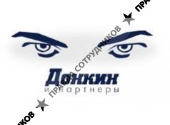 Донкин и партнёры, Агентство по увеличению прибыли