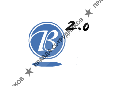 Бизнес 2.0