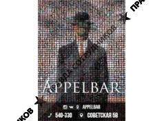 Калина Байкал