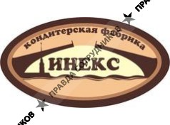 «Торговый Дом «Инекс»