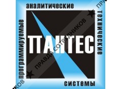 ПАНТЕС