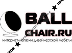 Ball Chair