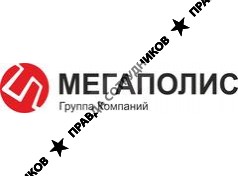ГК Мегаполис