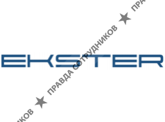 Экстер
