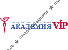 Медицинский центр Академия VIP