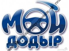 МойДоДыр, Сеть автомоек