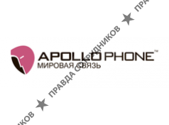 «APOLLOPHONE» ,ООО