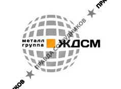 МеталлГруппаЖДСМ