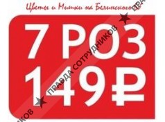 Фатьянова Е.С. (Цветы и подарки)