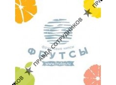 Фрутсы-фруктовые чипсы