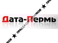 Дата-Пермь