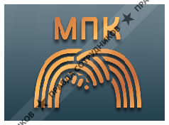 МПК