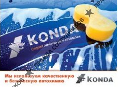 Конда-Маркет.СПб