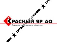 Красный Яр АО