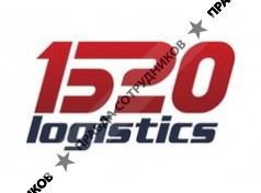 Логистика 1520