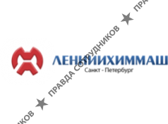 ЛЕННИИХИММАШ, Группа Компаний