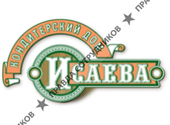 Кондитерский дом Исаева