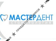 Мастер-Дент