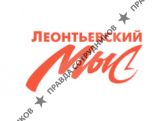 Леонтьевский Мыс