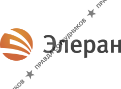Элеран