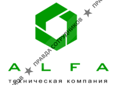 Техническая компания «ALFA»