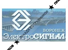 Электросигнал