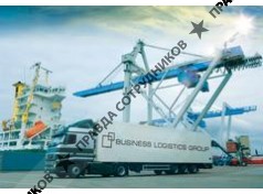 BUSINESS LOGISTICS GROUP