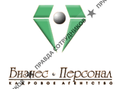Бизнес-Персонал