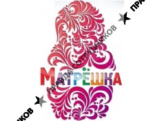 Детский центр по уходу и присмотру за детьми Матрёшка