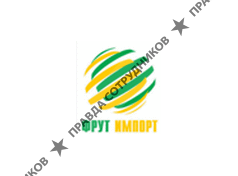 Фрут Импорт