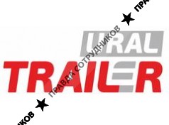 УралТрейлер