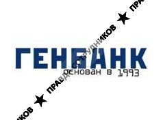 ГЕНБАНК РЦ Тула