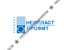 Профит, ПКФ