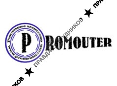 Promouter, Рекламное агентство