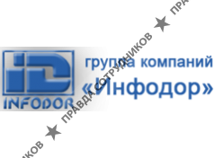 ИНФОДОР, Группа компаний