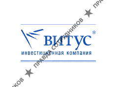 Витус, Инвестиционная компания