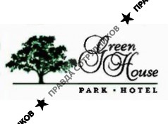Грин-Хаус, Парк-Отель