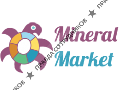 Минерал Маркет