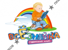 ВсЁзнайка