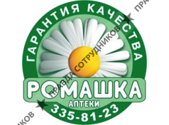 Сеть аптек Ромашка