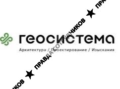 Геосистема
