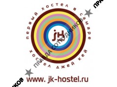 Хостел Джей Кей