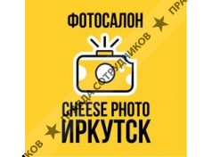 Cheese photo
