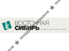 ИД Восточная Сибирь