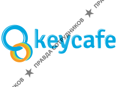 Keycafe